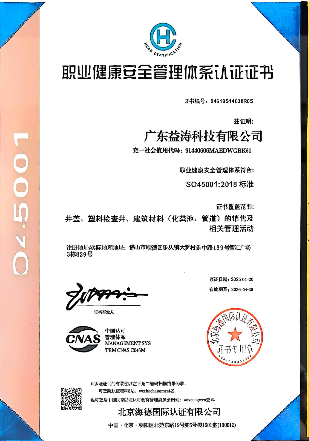 嘉定荣誉证书