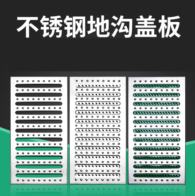 嘉定不锈钢沟盖板展示